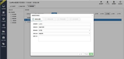 即時通訊軟件源代碼 提高軟件開發效率的神器，速速收藏！